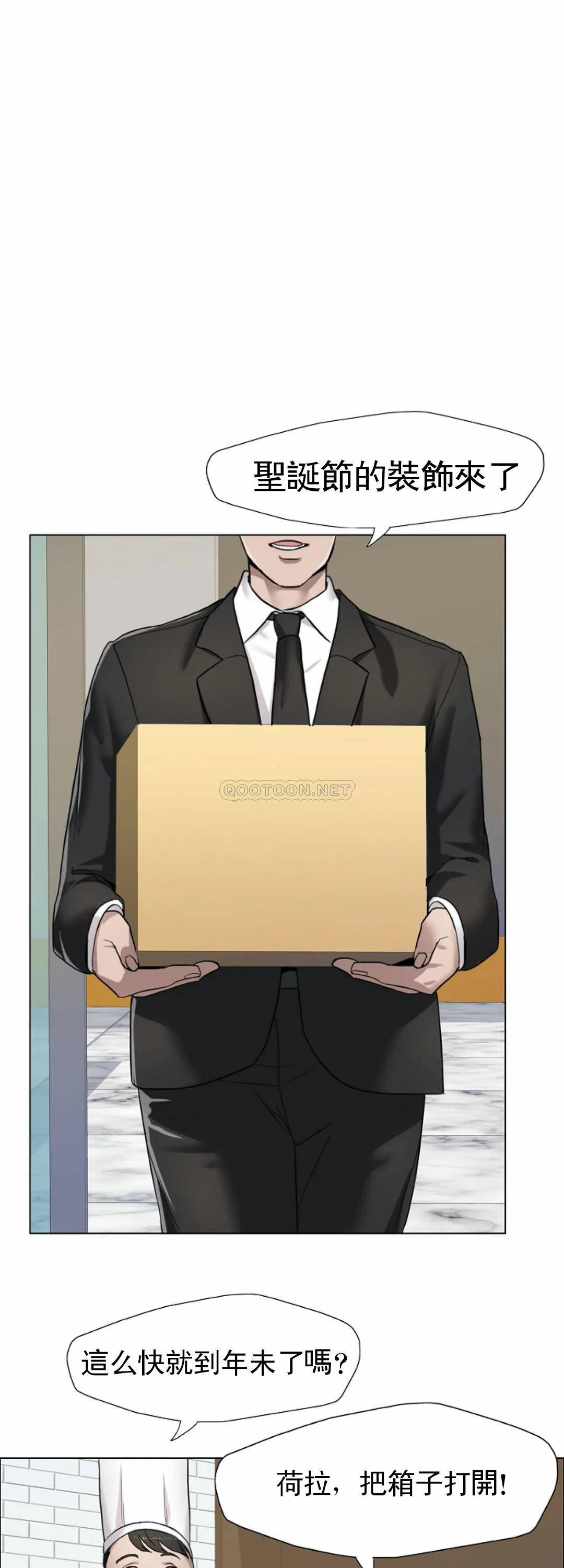 [韩国漫画] 乱女 剧情,熟女人妻,巨乳大奶,OL#[55P]-7