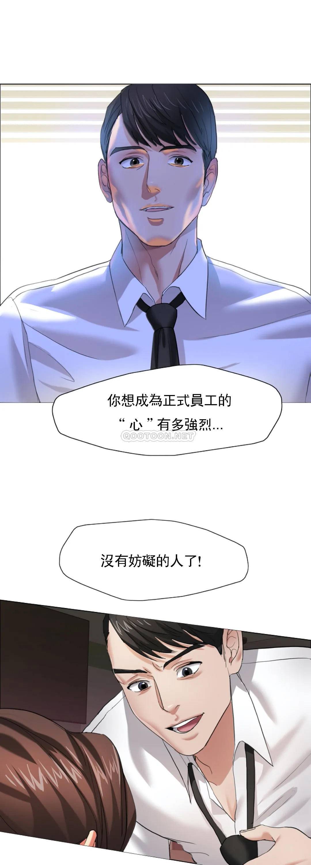 [韩国漫画] 乱女 剧情,熟女人妻,巨乳大奶,OL#[52P]-1