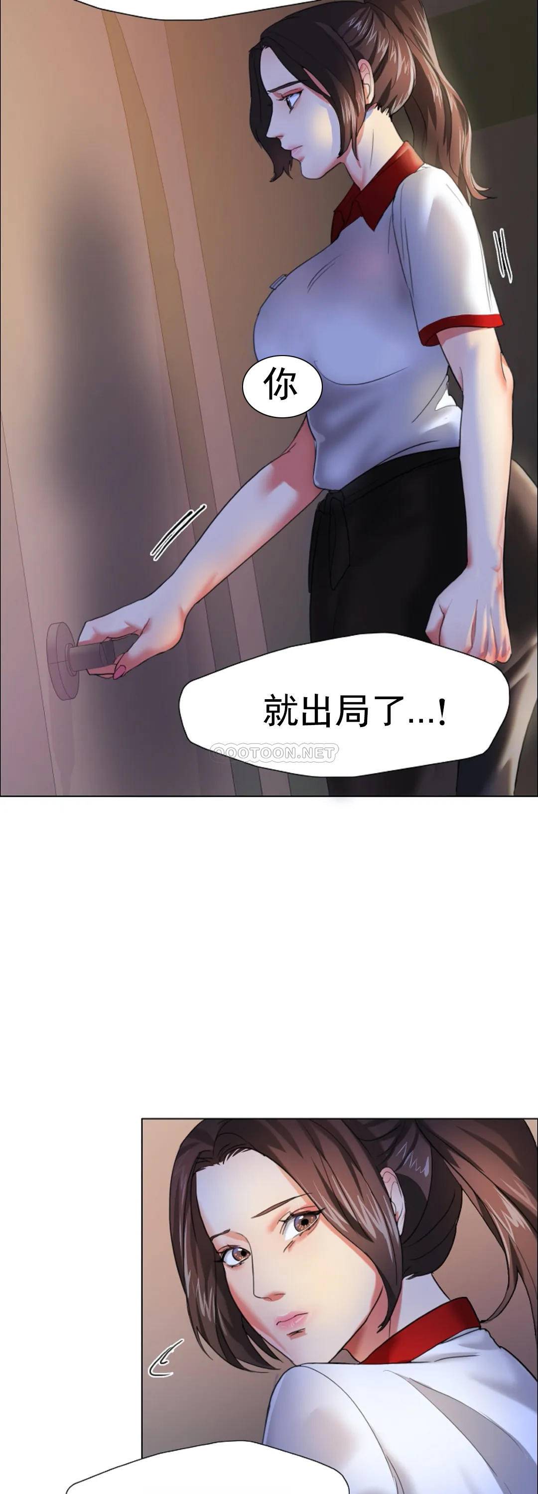 [韩国漫画] 乱女 剧情,熟女人妻,巨乳大奶,OL#[52P]-10