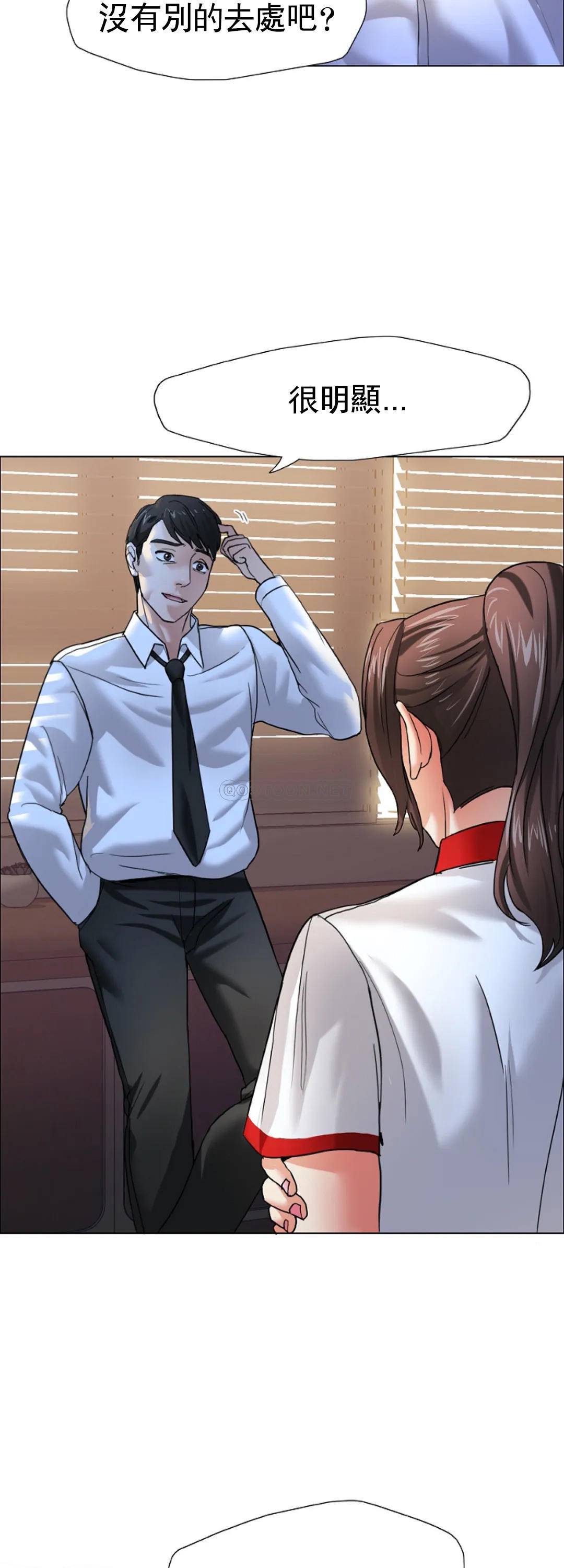 [韩国漫画] 乱女 剧情,熟女人妻,巨乳大奶,OL#[52P]-11