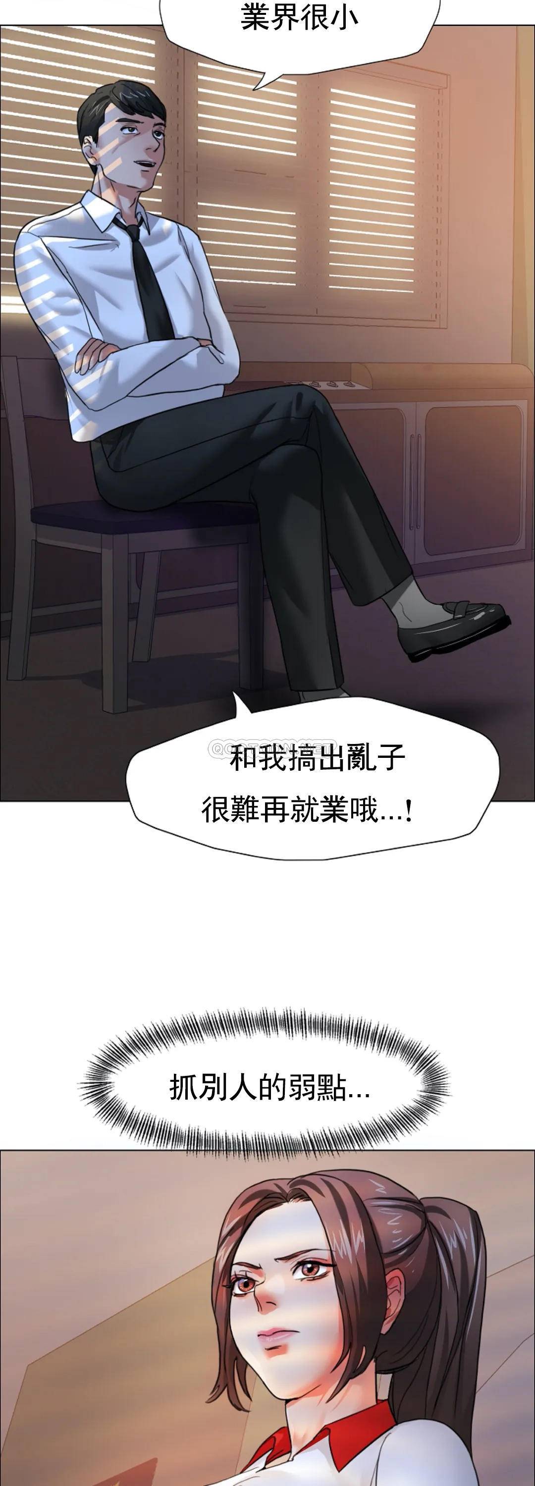 [韩国漫画] 乱女 剧情,熟女人妻,巨乳大奶,OL#[52P]-12