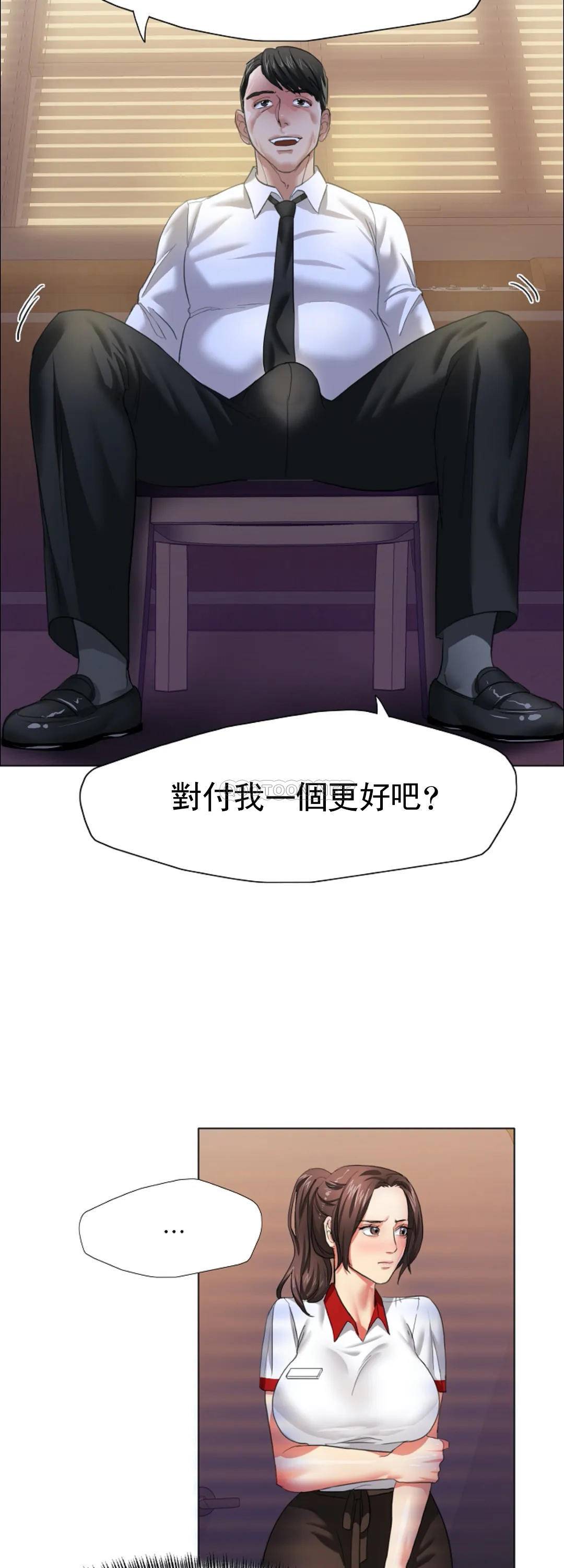 [韩国漫画] 乱女 剧情,熟女人妻,巨乳大奶,OL#[52P]-15