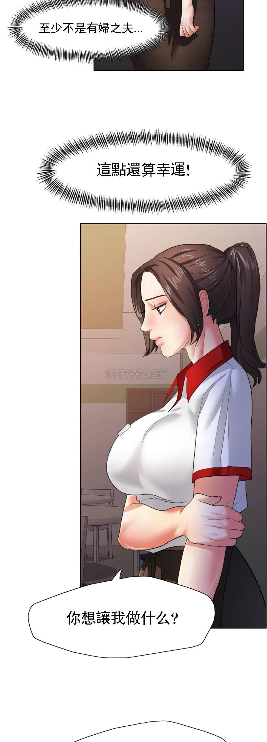 [韩国漫画] 乱女 剧情,熟女人妻,巨乳大奶,OL#[52P]-16