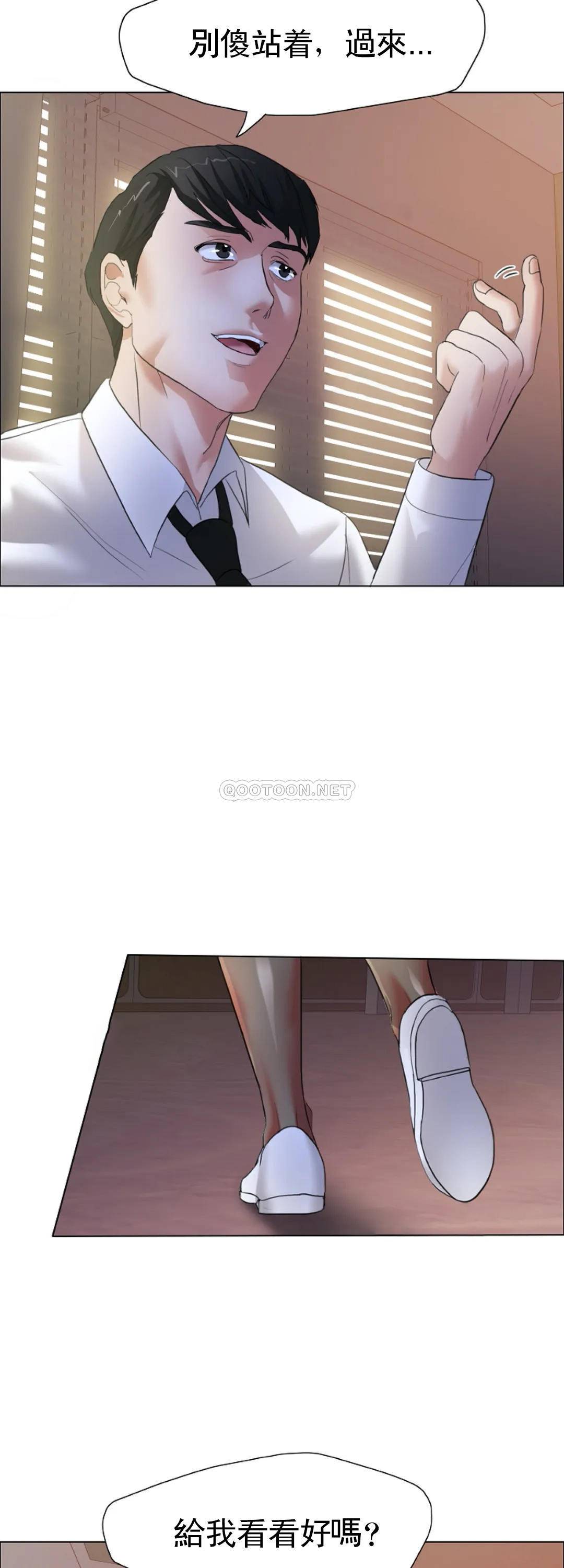 [韩国漫画] 乱女 剧情,熟女人妻,巨乳大奶,OL#[52P]-17