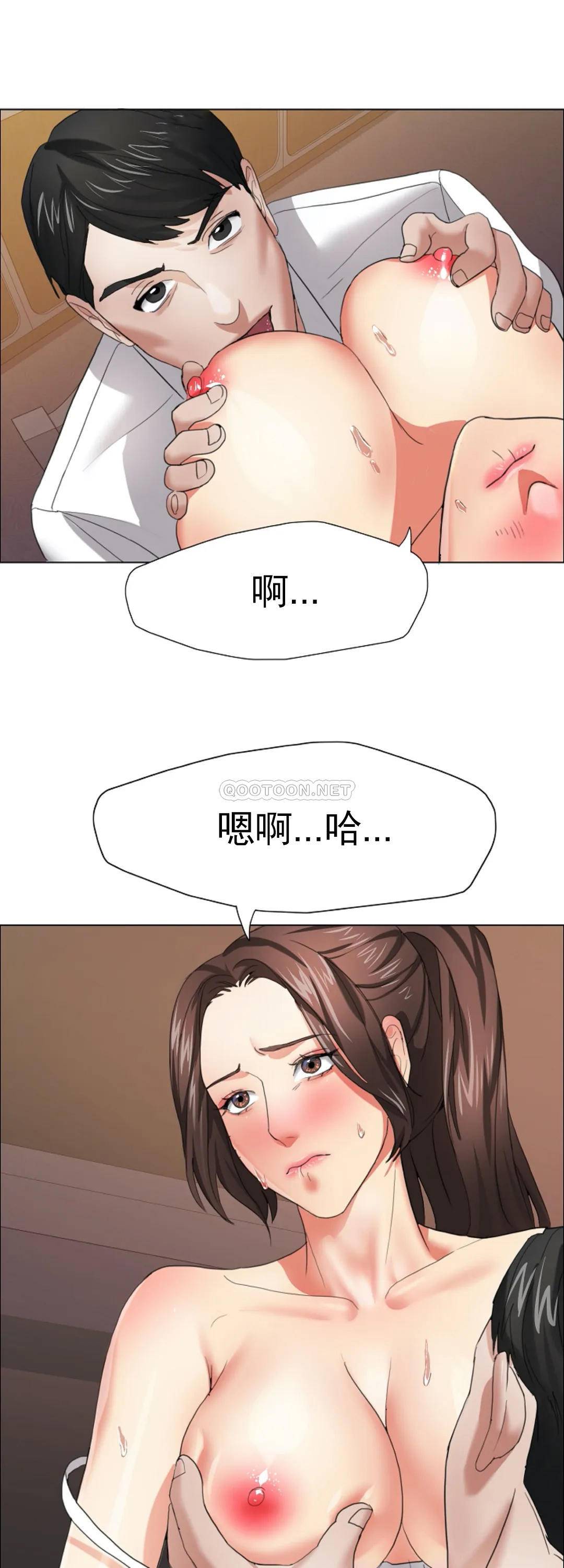 [韩国漫画] 乱女 剧情,熟女人妻,巨乳大奶,OL#[52P]-21