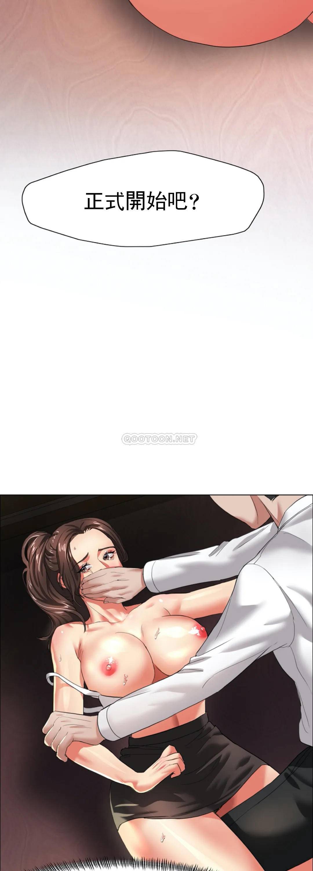 [韩国漫画] 乱女 剧情,熟女人妻,巨乳大奶,OL#[52P]-3