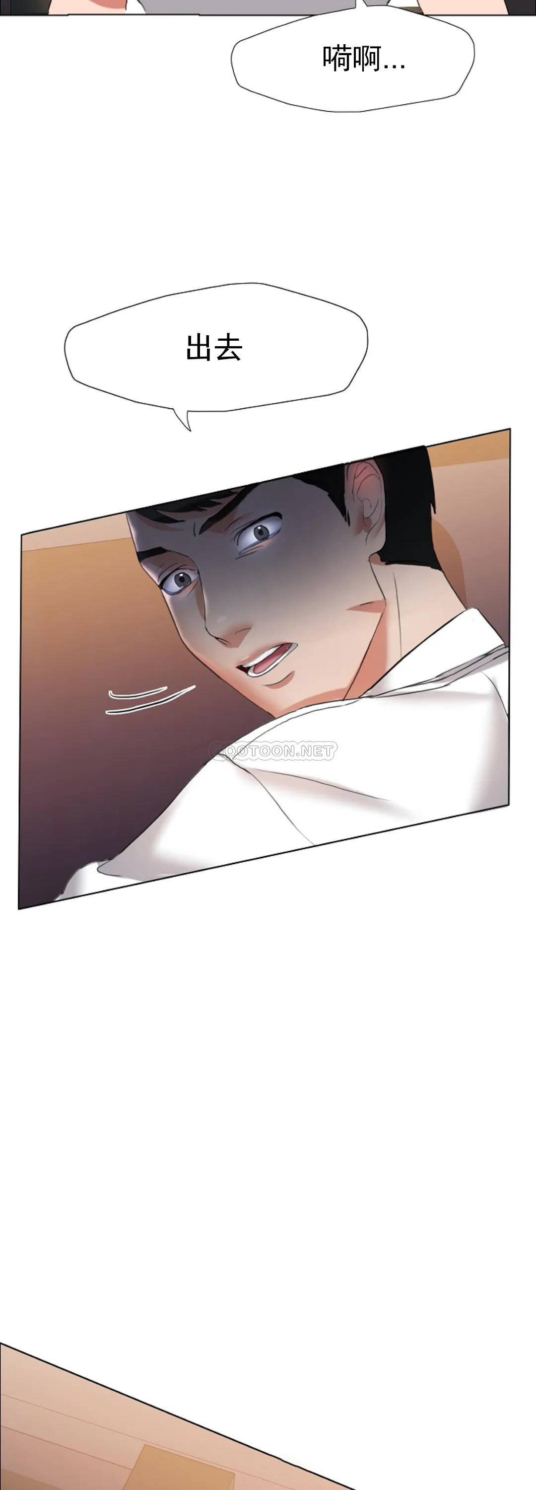 [韩国漫画] 乱女 剧情,熟女人妻,巨乳大奶,OL#[52P]-30