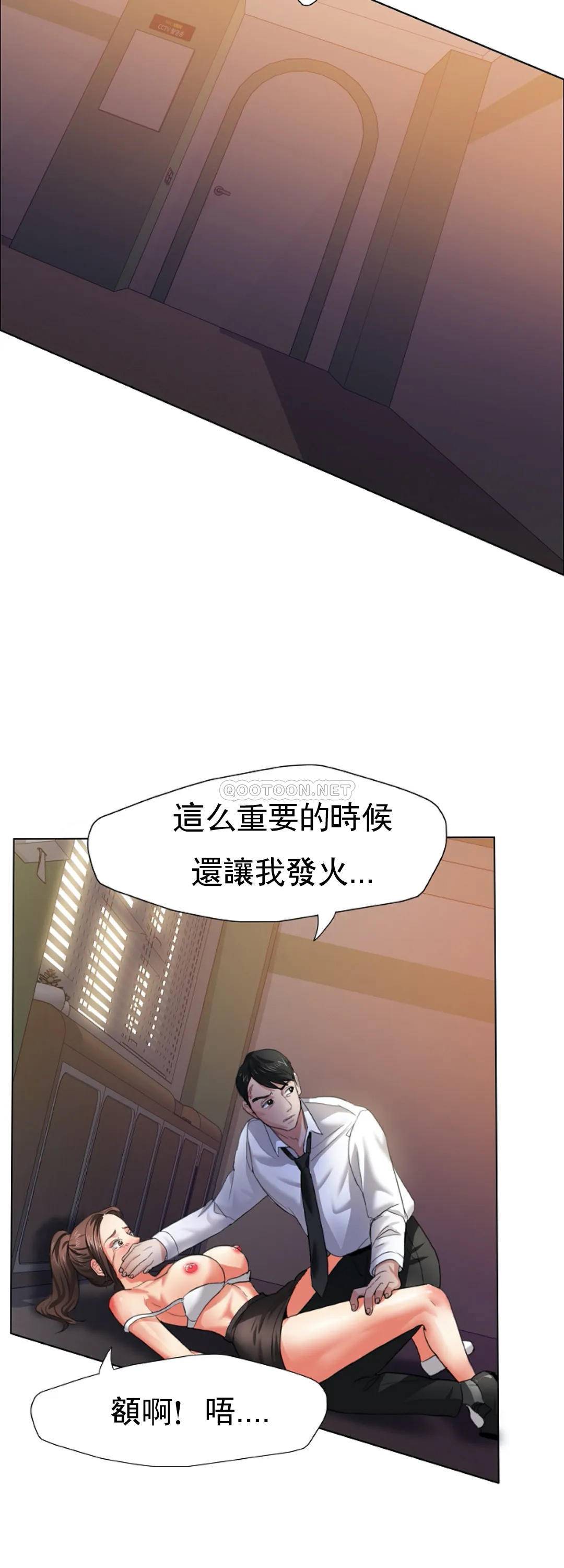 [韩国漫画] 乱女 剧情,熟女人妻,巨乳大奶,OL#[52P]-31