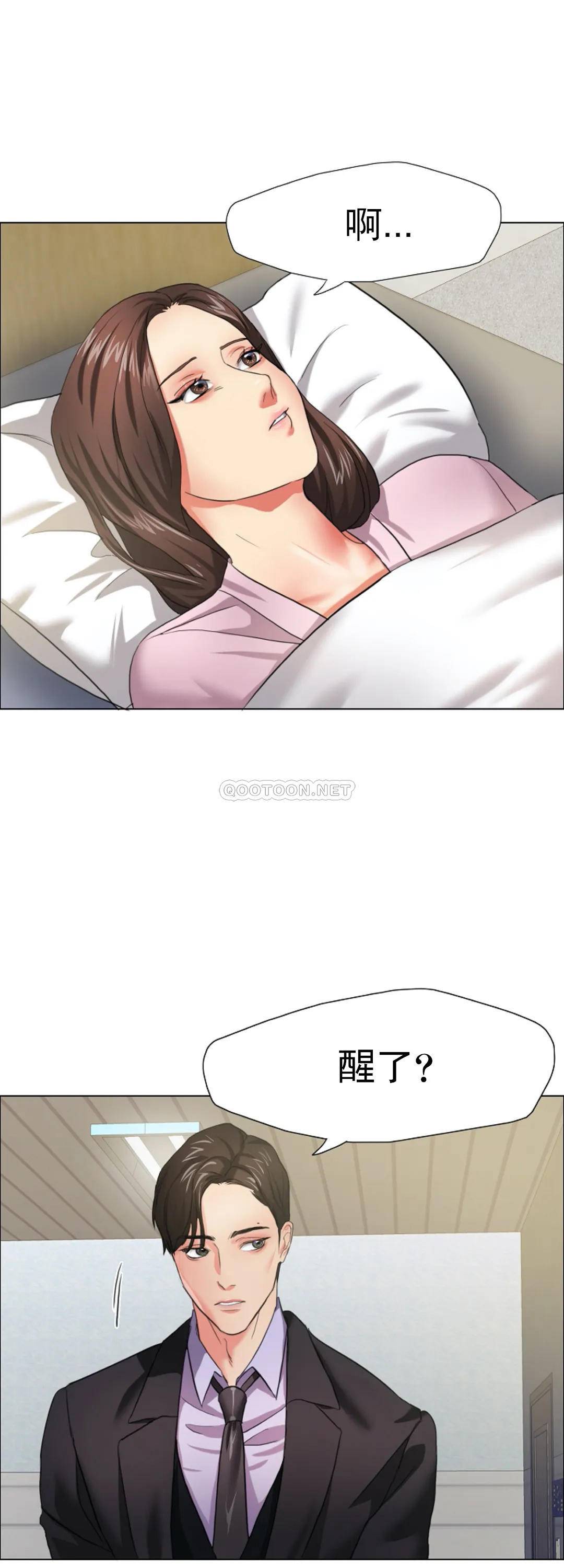 [韩国漫画] 乱女 剧情,熟女人妻,巨乳大奶,OL#[52P]-43