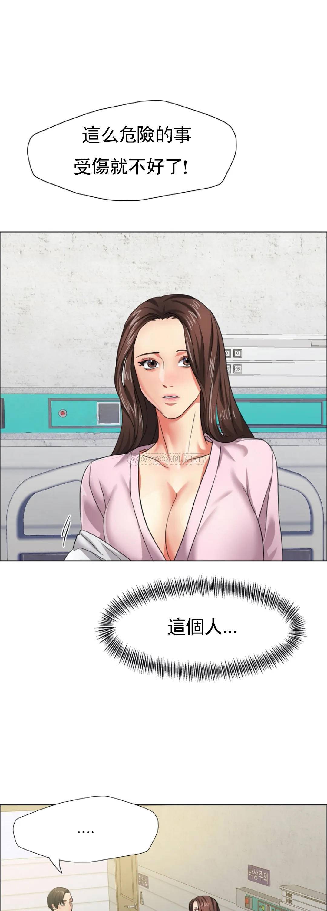 [韩国漫画] 乱女 剧情,熟女人妻,巨乳大奶,OL#[52P]-44