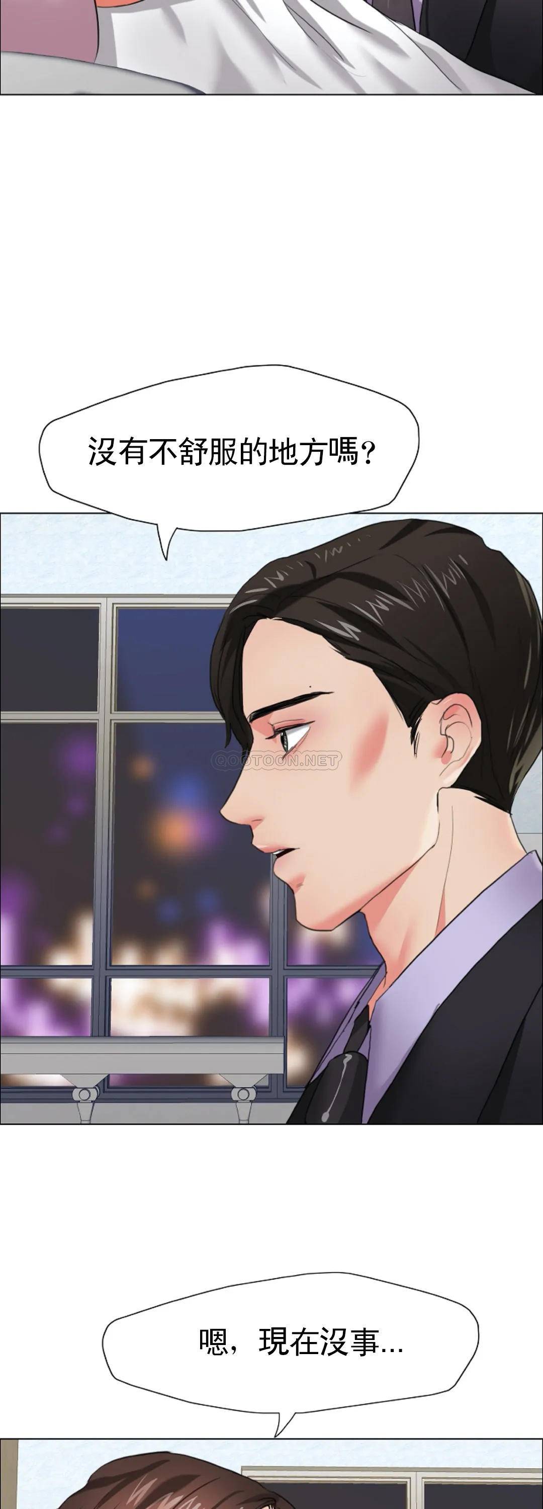 [韩国漫画] 乱女 剧情,熟女人妻,巨乳大奶,OL#[52P]-47