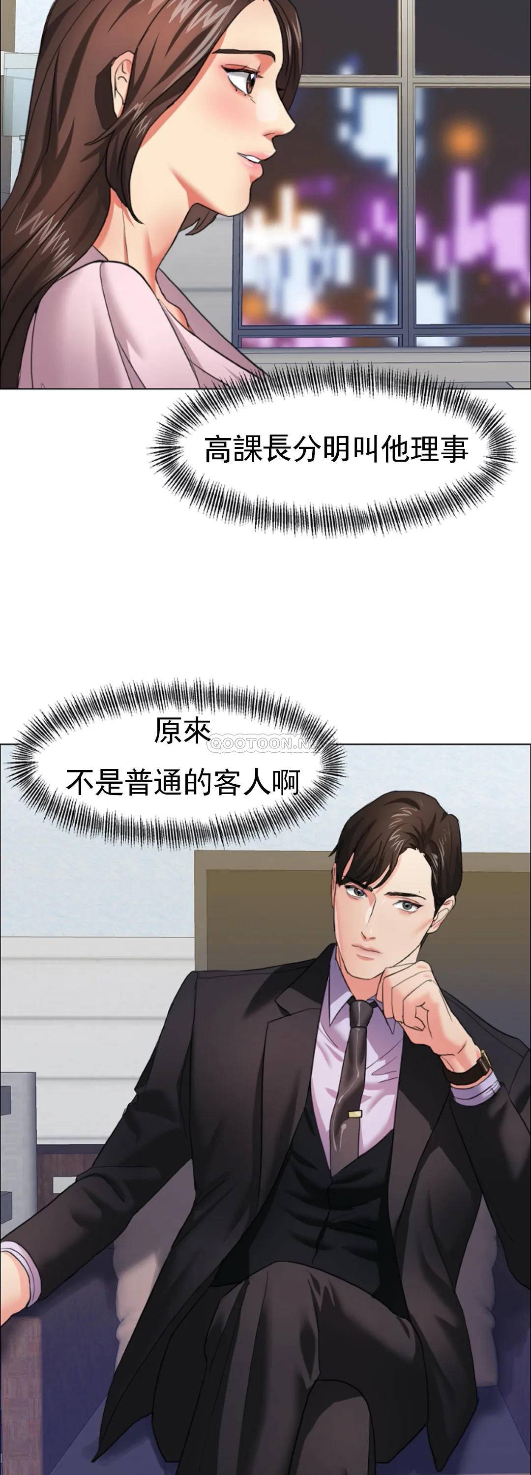 [韩国漫画] 乱女 剧情,熟女人妻,巨乳大奶,OL#[52P]-48