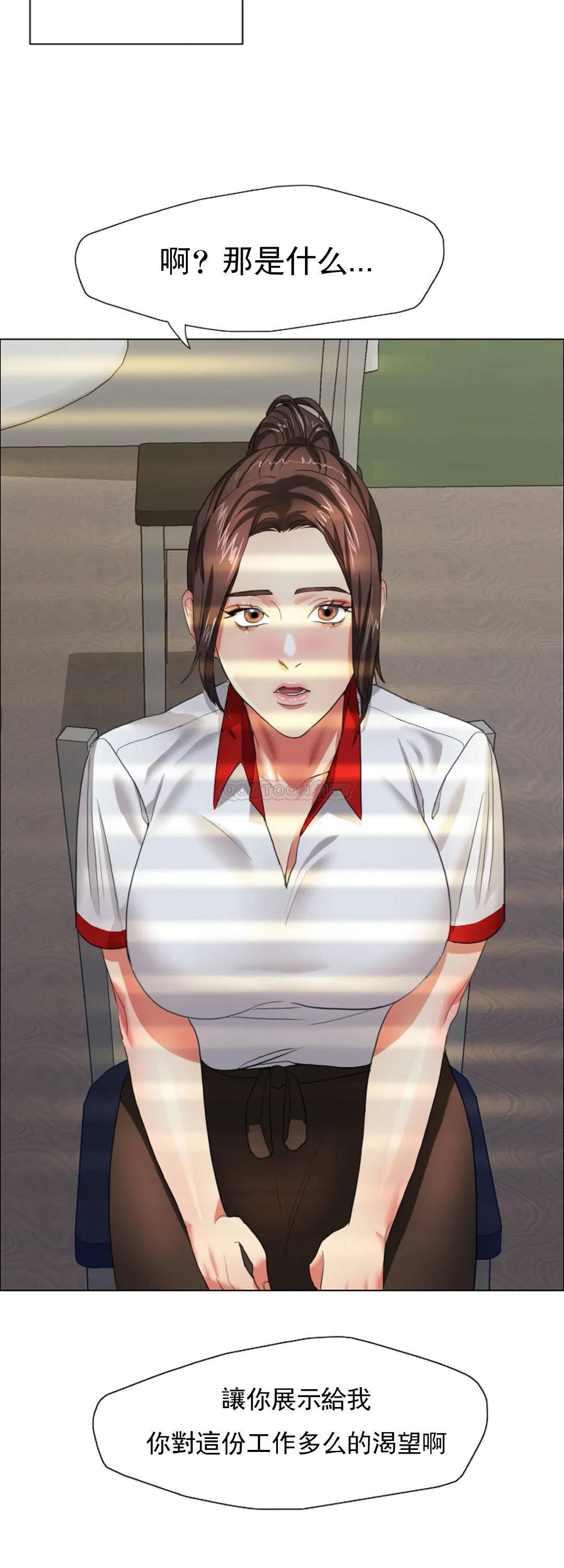 [韩国漫画] 乱女 剧情,熟女人妻,巨乳大奶,OL#[52P]-5