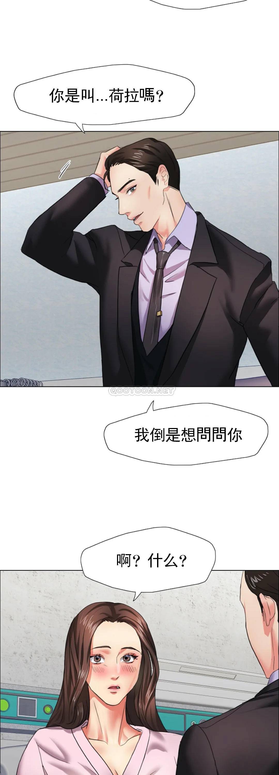 [韩国漫画] 乱女 剧情,熟女人妻,巨乳大奶,OL#[52P]-51