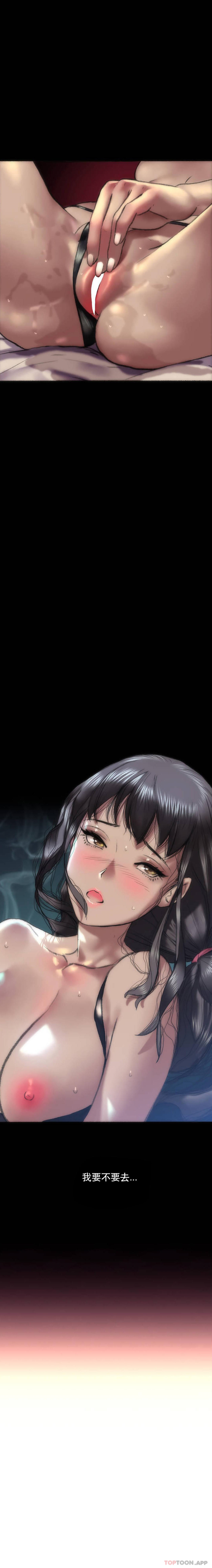 [韩国漫画] 新城有夫之妇 剧情,巨乳大奶#[21P]-13