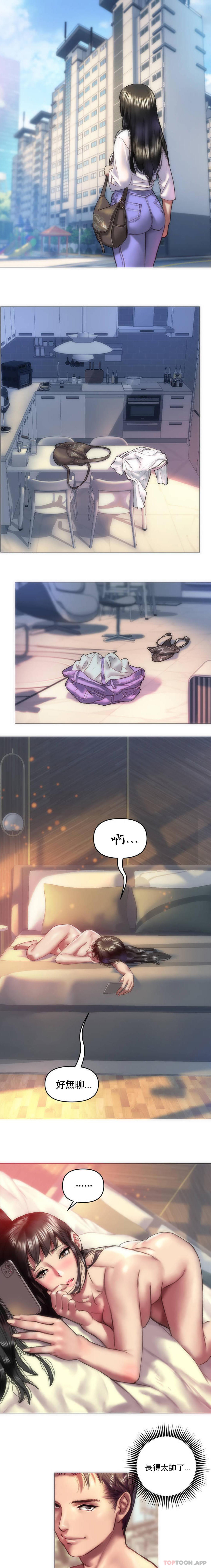 [韩国漫画] 新城有夫之妇 剧情,巨乳大奶#[21P]-6