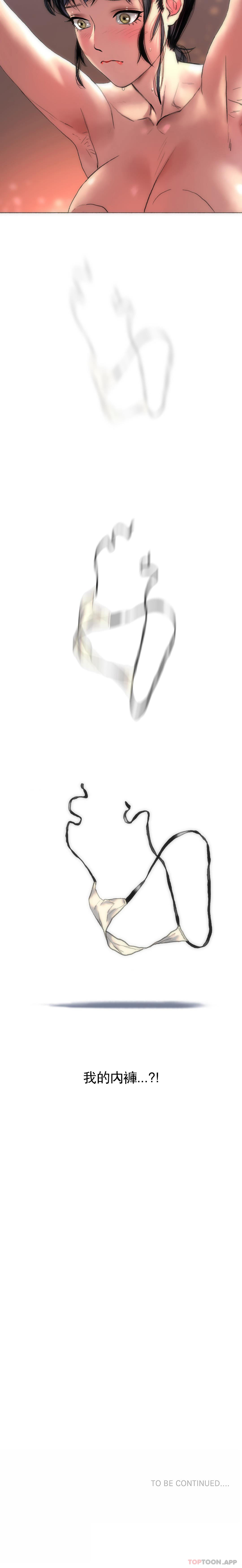 [韩国漫画] 新城有夫之妇 剧情,巨乳大奶#[21P]-21