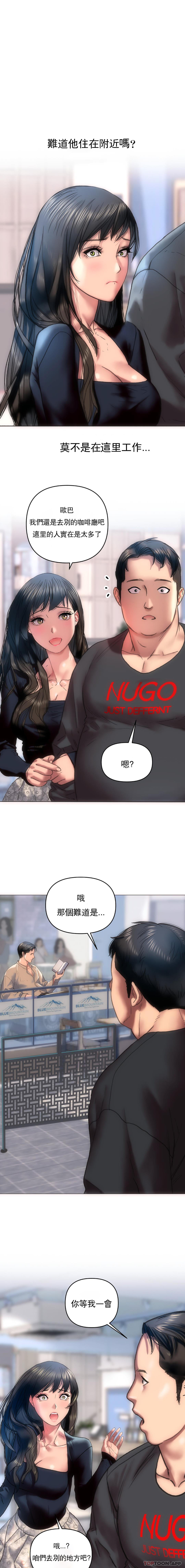 [韩国漫画] 新城有夫之妇 剧情,巨乳大奶#[19P]-1