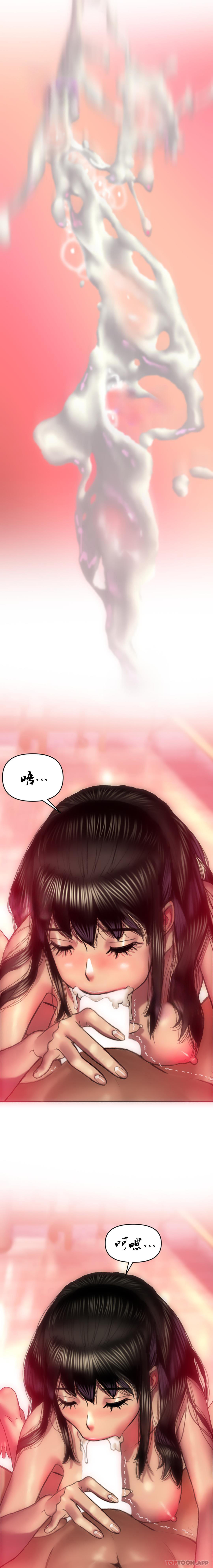 [韩国漫画] 新城有夫之妇 剧情,巨乳大奶#[20P]-13