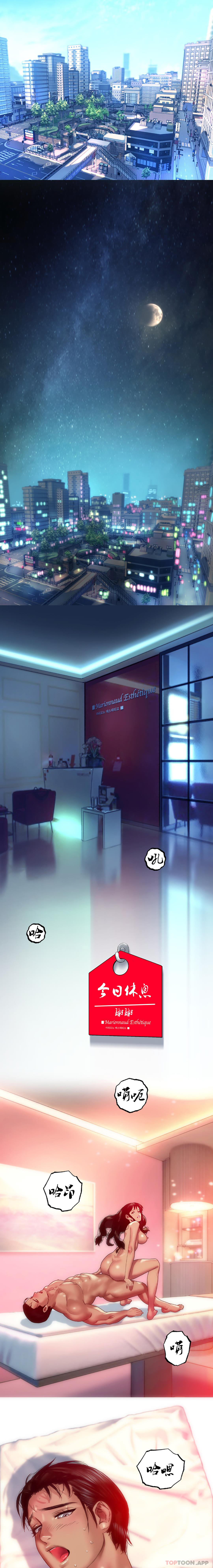 [韩国漫画] 新城有夫之妇 剧情,巨乳大奶#[21P]-12