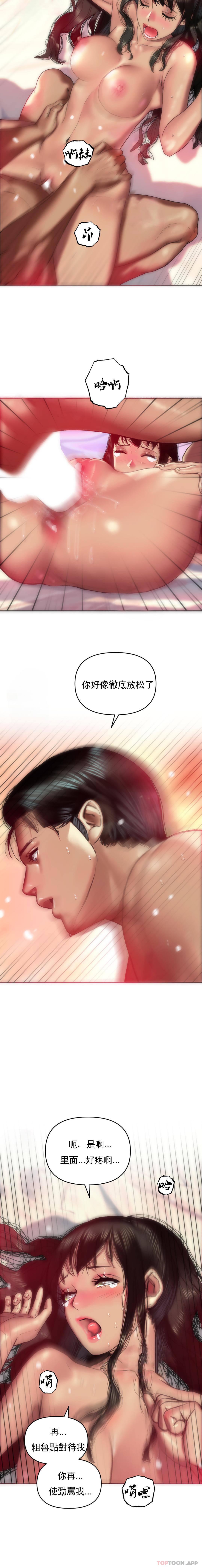[韩国漫画] 新城有夫之妇 剧情,巨乳大奶#[21P]-4