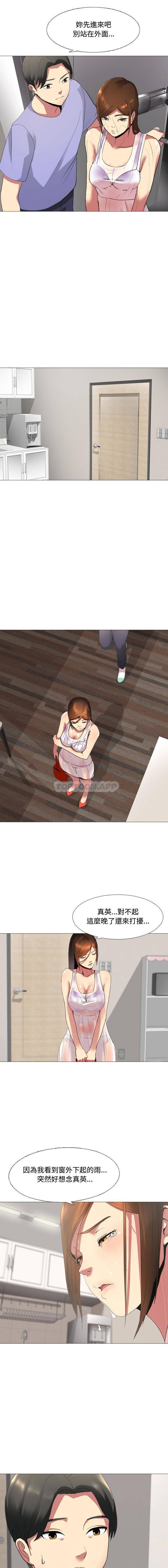 [韩国漫画] 嫂嫂忘了我 乱伦,熟女人妻,巨乳大奶,不伦#[21P]-12