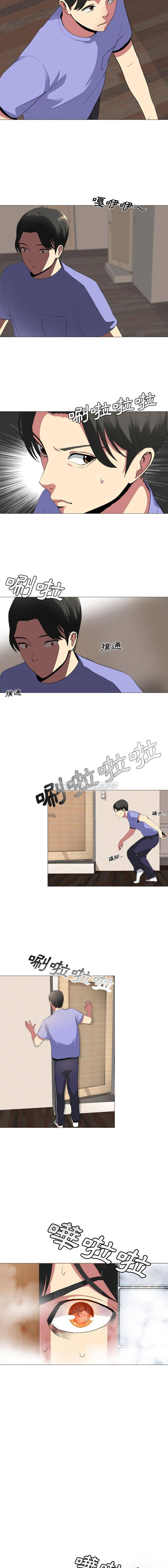 [韩国漫画] 嫂嫂忘了我 乱伦,熟女人妻,巨乳大奶,不伦#[21P]-20