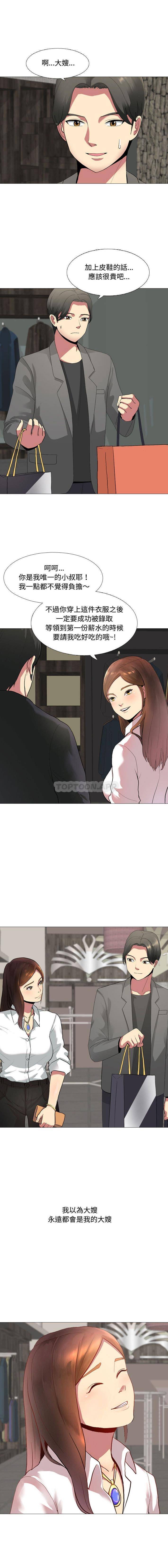 [韩国漫画] 嫂嫂忘了我 乱伦,熟女人妻,巨乳大奶,不伦#[21P]-4