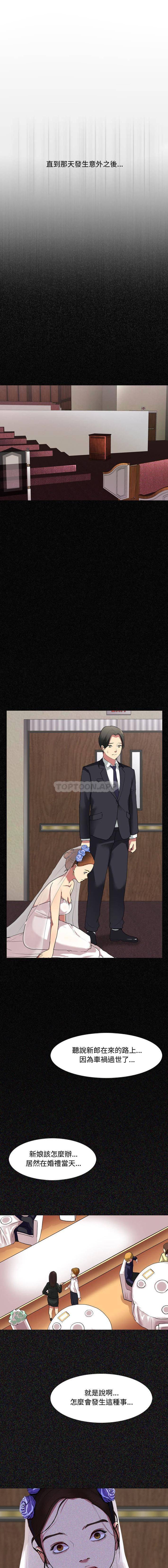 [韩国漫画] 嫂嫂忘了我 乱伦,熟女人妻,巨乳大奶,不伦#[21P]-5