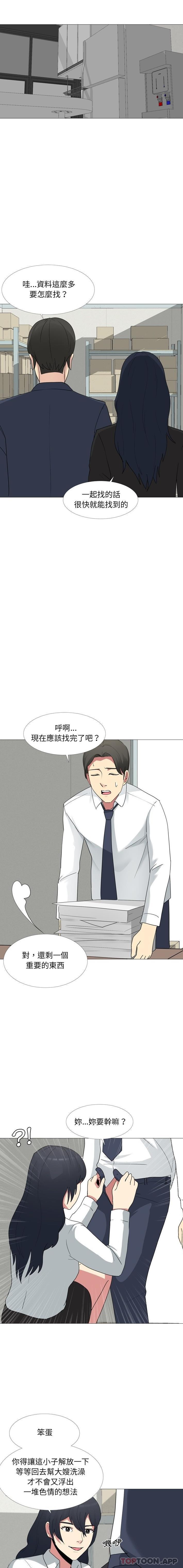 [韩国漫画] 嫂嫂忘了我 乱伦,熟女人妻,巨乳大奶,不伦#[16P]-5