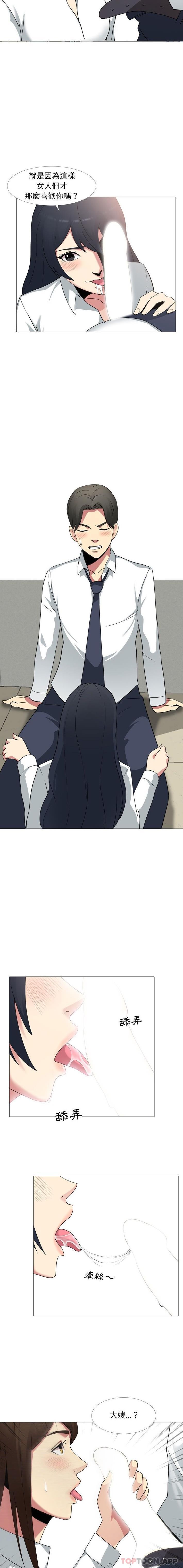 [韩国漫画] 嫂嫂忘了我 乱伦,熟女人妻,巨乳大奶,不伦#[16P]-8