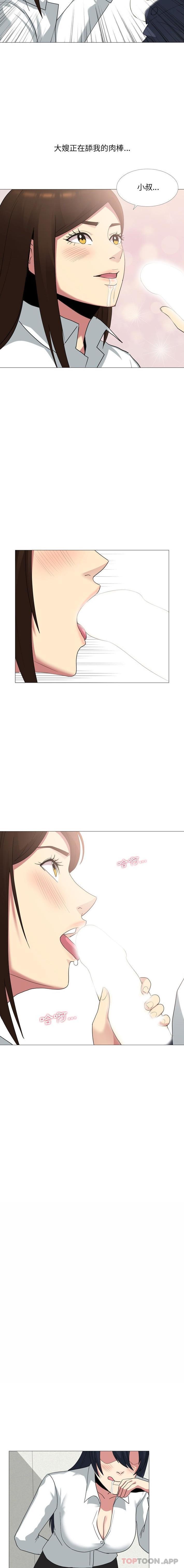 [韩国漫画] 嫂嫂忘了我 乱伦,熟女人妻,巨乳大奶,不伦#[16P]-9