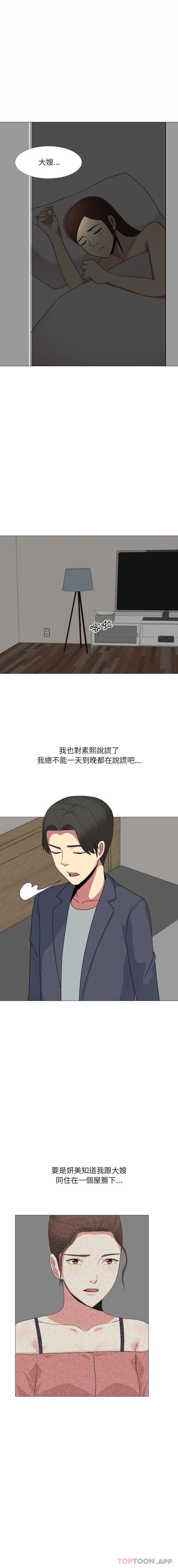 [韩国漫画] 嫂嫂忘了我 乱伦,熟女人妻,巨乳大奶,不伦#[16P]-10