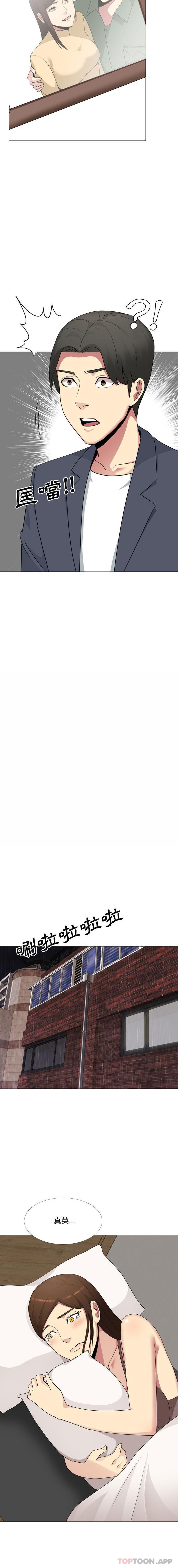 [韩国漫画] 嫂嫂忘了我 乱伦,熟女人妻,巨乳大奶,不伦#[16P]-12