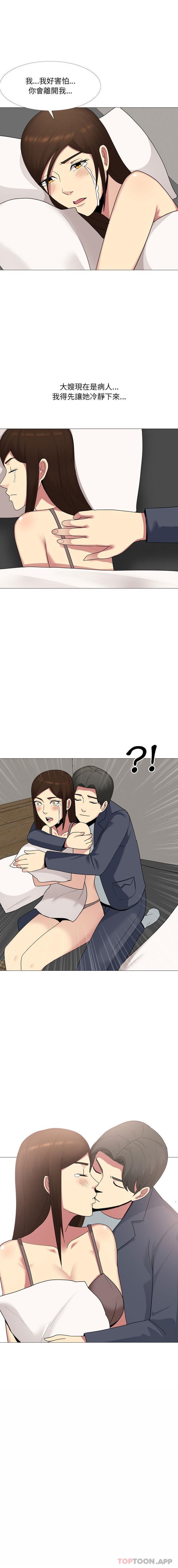 [韩国漫画] 嫂嫂忘了我 乱伦,熟女人妻,巨乳大奶,不伦#[16P]-13