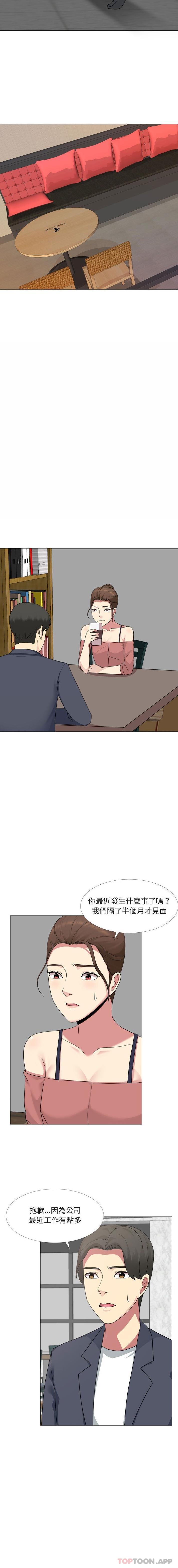 [韩国漫画] 嫂嫂忘了我 乱伦,熟女人妻,巨乳大奶,不伦#[16P]-2