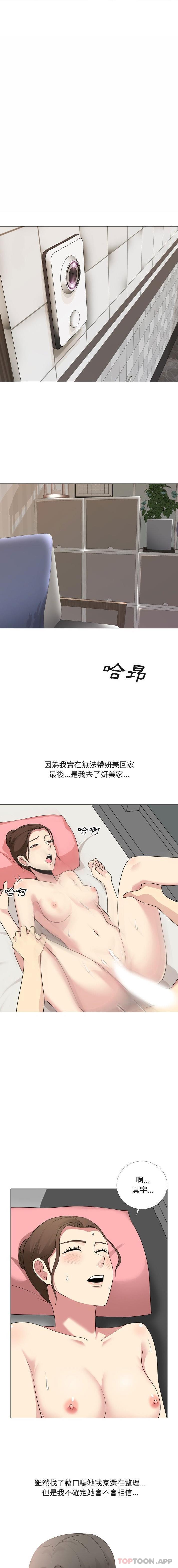 [韩国漫画] 嫂嫂忘了我 乱伦,熟女人妻,巨乳大奶,不伦#[16P]-5