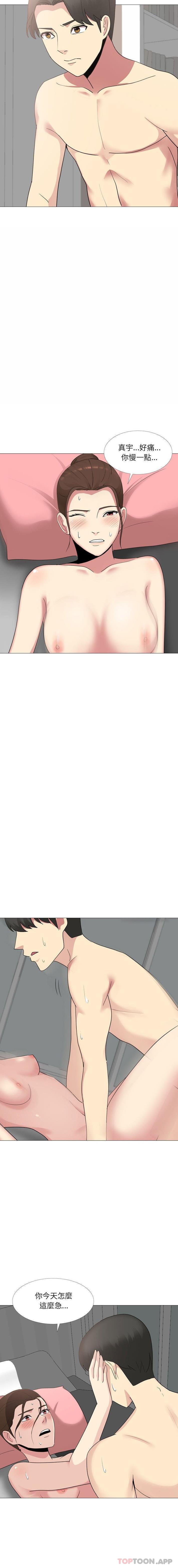 [韩国漫画] 嫂嫂忘了我 乱伦,熟女人妻,巨乳大奶,不伦#[16P]-6