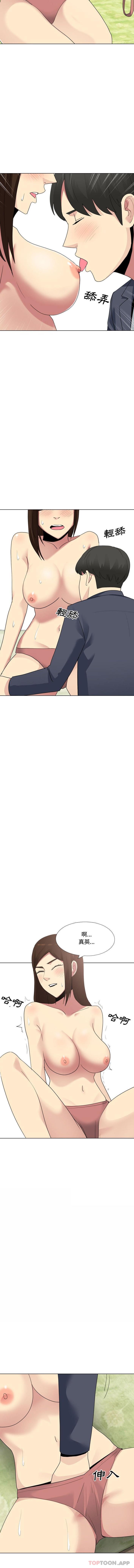 [韩国漫画] 嫂嫂忘了我 乱伦,熟女人妻,巨乳大奶,不伦#[16P]-14