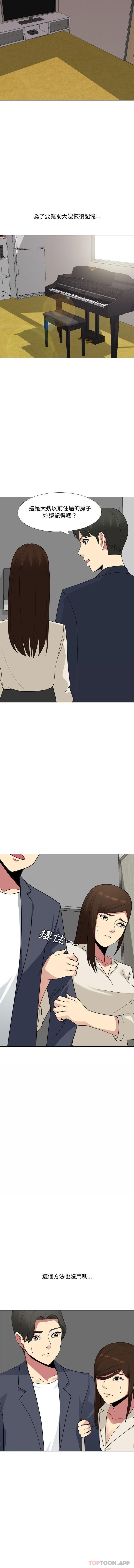 [韩国漫画] 嫂嫂忘了我 乱伦,熟女人妻,巨乳大奶,不伦#[16P]-2