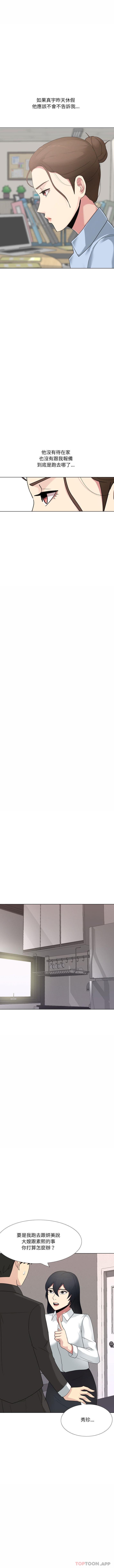 [韩国漫画] 嫂嫂忘了我 乱伦,熟女人妻,巨乳大奶,不伦#[16P]-10