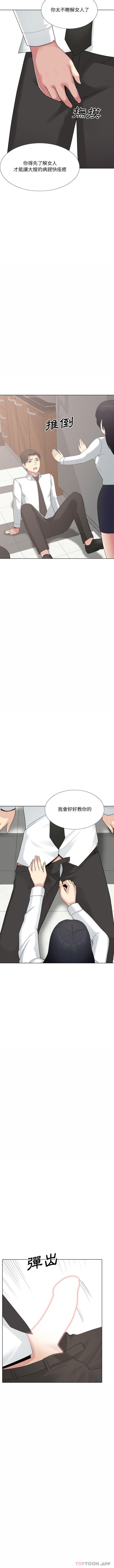 [韩国漫画] 嫂嫂忘了我 乱伦,熟女人妻,巨乳大奶,不伦#[16P]-13