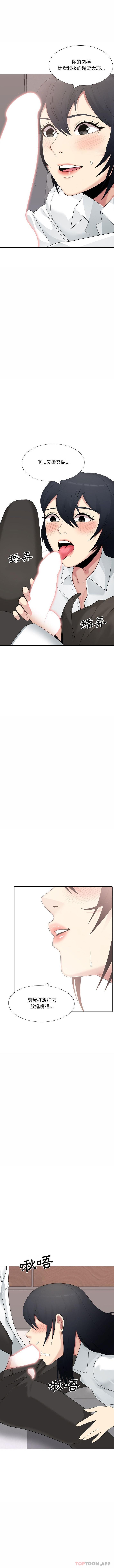 [韩国漫画] 嫂嫂忘了我 乱伦,熟女人妻,巨乳大奶,不伦#[16P]-14