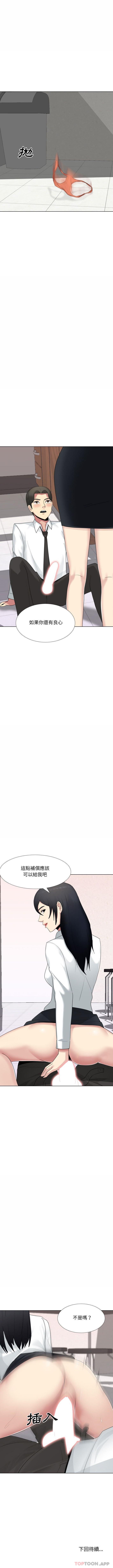 [韩国漫画] 嫂嫂忘了我 乱伦,熟女人妻,巨乳大奶,不伦#[16P]-16