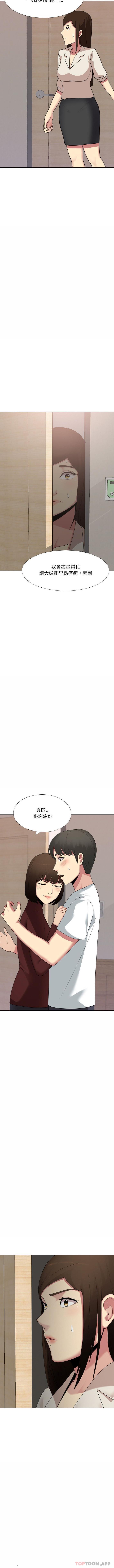 [韩国漫画] 嫂嫂忘了我 乱伦,熟女人妻,巨乳大奶,不伦#[16P]-5