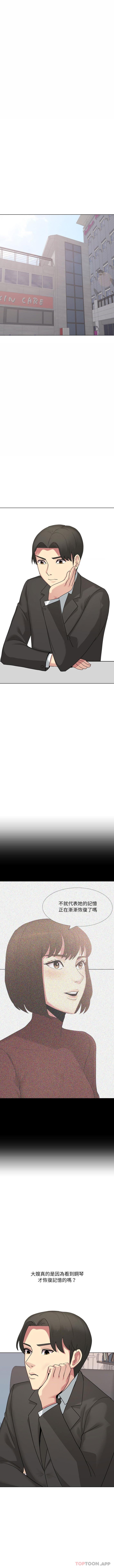 [韩国漫画] 嫂嫂忘了我 乱伦,熟女人妻,巨乳大奶,不伦#[16P]-6