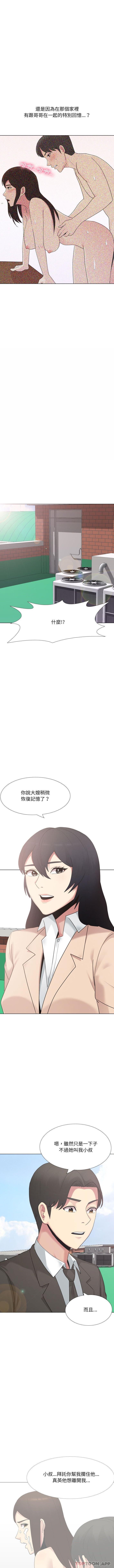 [韩国漫画] 嫂嫂忘了我 乱伦,熟女人妻,巨乳大奶,不伦#[16P]-7