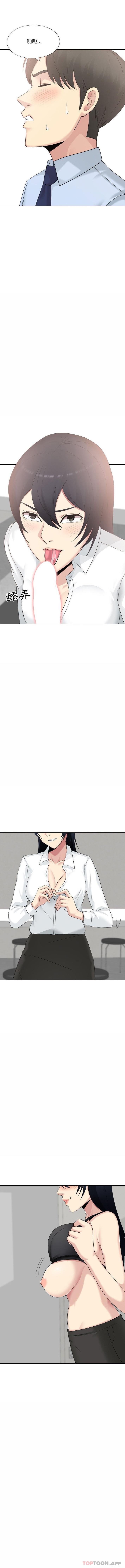 [韩国漫画] 嫂嫂忘了我 乱伦,熟女人妻,巨乳大奶,不伦#[16P]-10