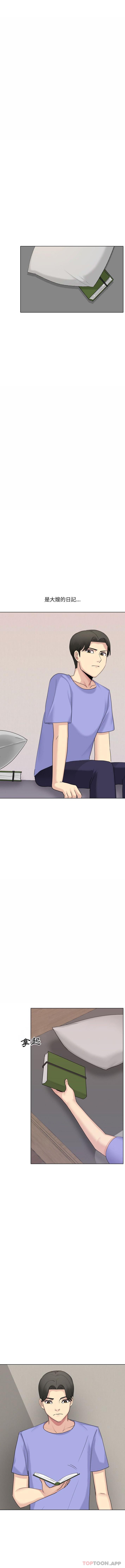 [韩国漫画] 嫂嫂忘了我 乱伦,熟女人妻,巨乳大奶,不伦#[16P]-2