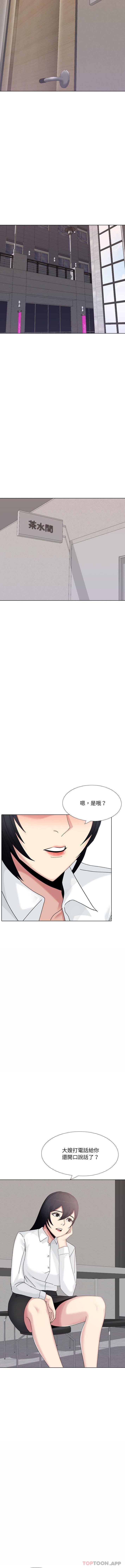[韩国漫画] 嫂嫂忘了我 乱伦,熟女人妻,巨乳大奶,不伦#[16P]-4